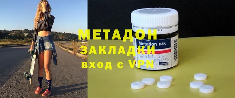 Где продают наркотики Оренбург A-PVP  LSD-25  COCAIN  Меф  АМФ 