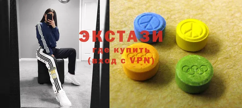 хочу   Оренбург  Ecstasy Cube 