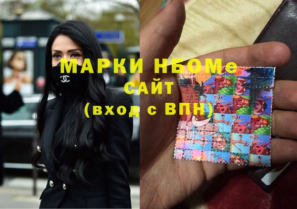 mix Арсеньев