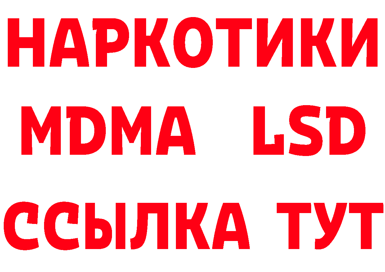 Бутират GHB tor это гидра Оренбург