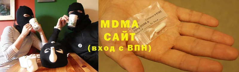 MDMA Molly  магазин продажи наркотиков  Оренбург 